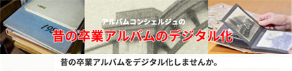 教育機関へ