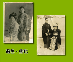 写真整理にデータ化を勧める理由その1。白黒写真などの古い写真や記録媒体の劣化のサンプル
