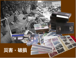 写真整理にデータ化を勧める理由その2。白黒写真などの古い写真を破損や災害から守るサンプル