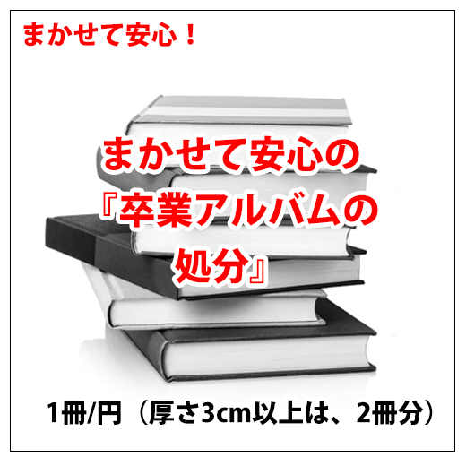 まかせて安心1