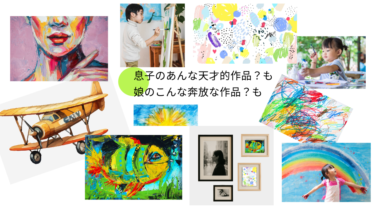 その他、絵画、テキストも