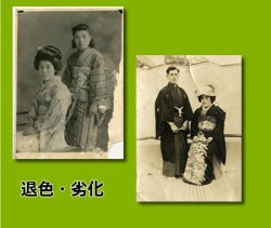 写真整理にデータ化を勧める理由その1。白黒写真などの古い写真や記録媒体の劣化のサンプル