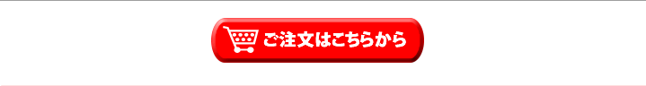 ８.４円のレジへ